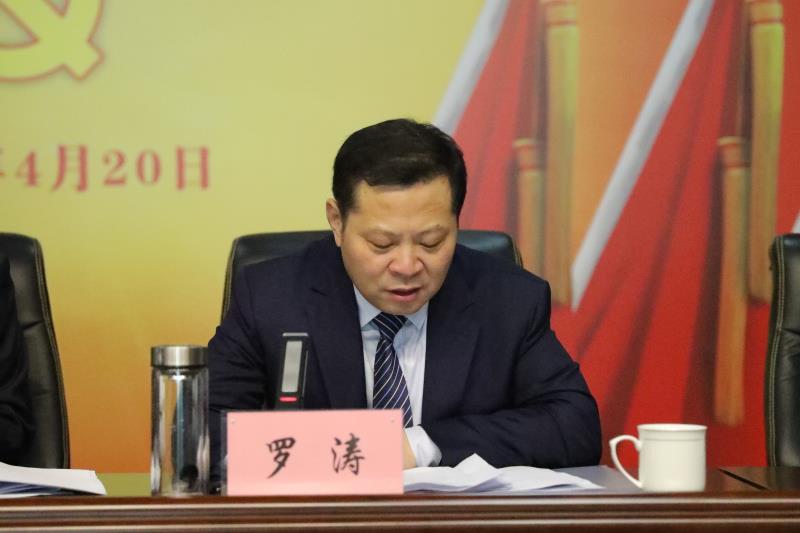 中国共产党河南省水利勘测有限公司第一次代表大会胜利召开