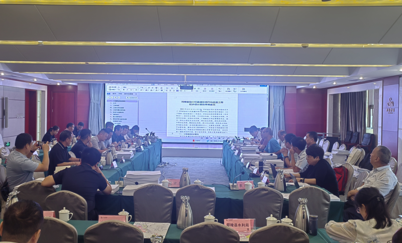 《河南省赵口引黄灌区现代化改造工程初步设计报告》技术审查会召开